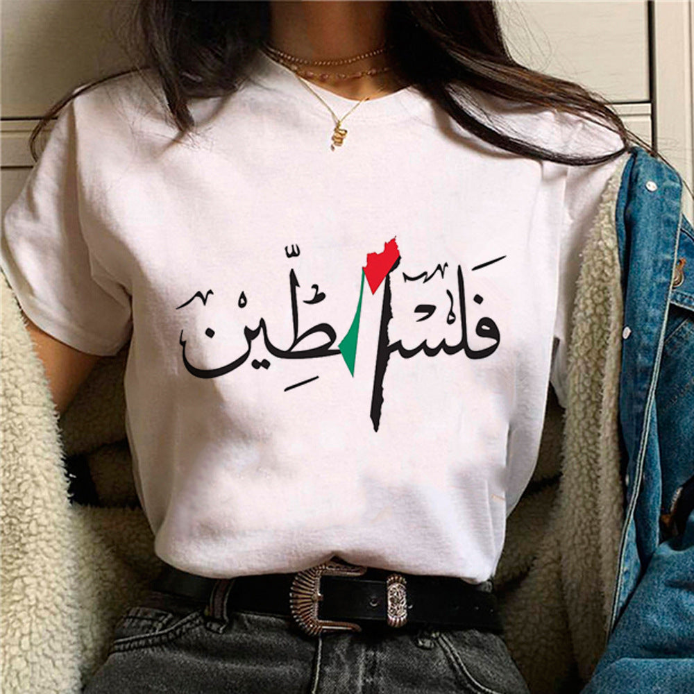 Palestine T-shirts for Women