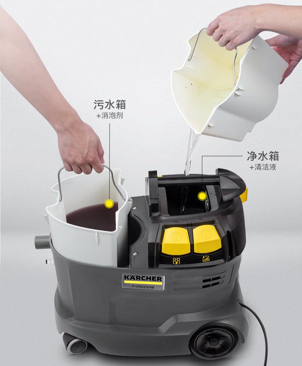 Kärcher Puzzi 8/1 Spray Extraction Cleaner